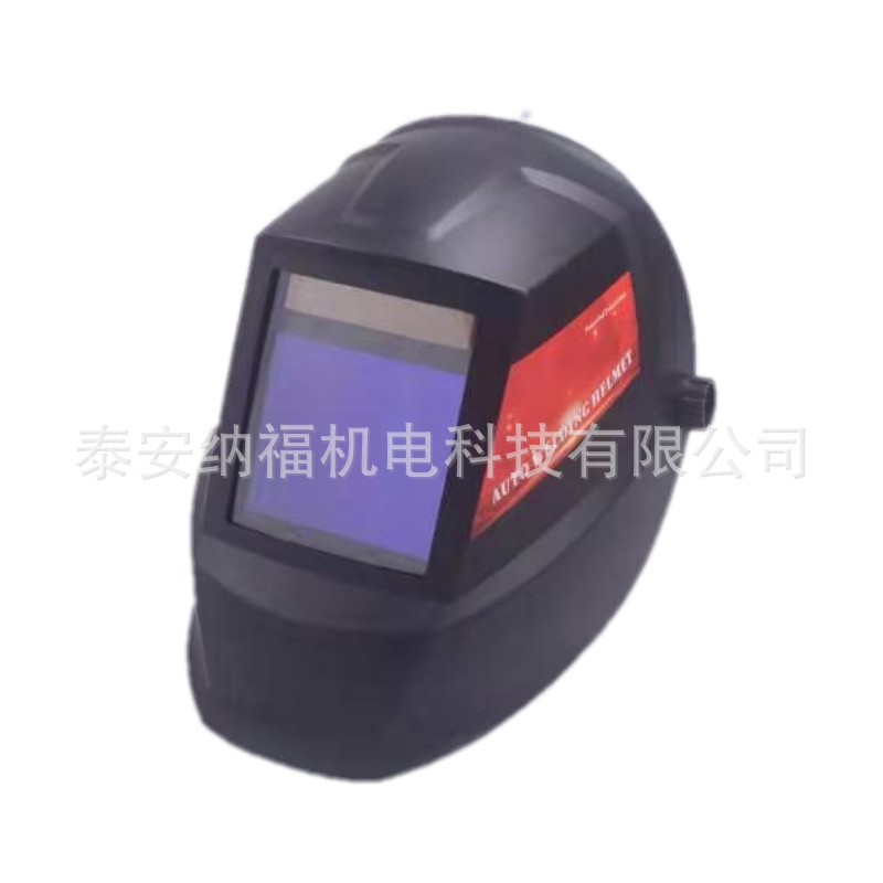 自动变光电焊面罩 太阳能自动变光电焊面罩 氩弧焊面罩厂家