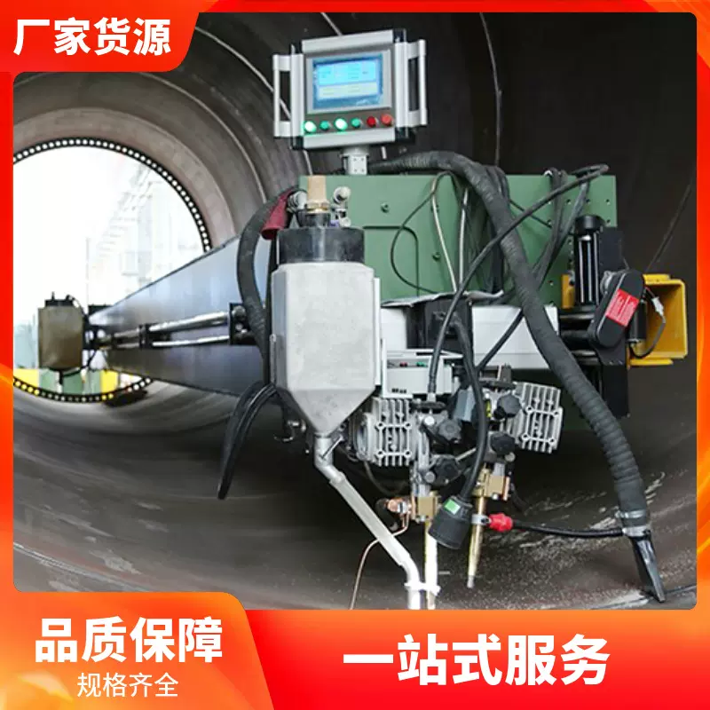 风电塔筒生产线 内外环缝角焊缝内外纵缝 自动焊接操作机整套设备