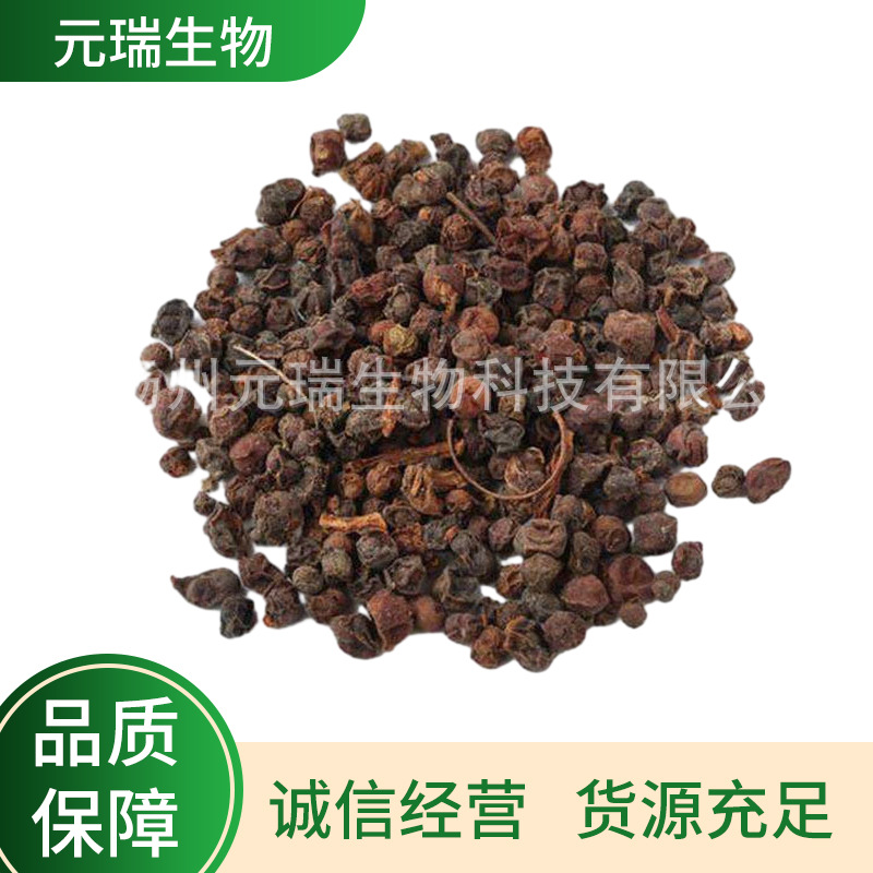 元瑞生物厂家供应五味子萃取液棕黄色液体2.5kg植物五味子提取液