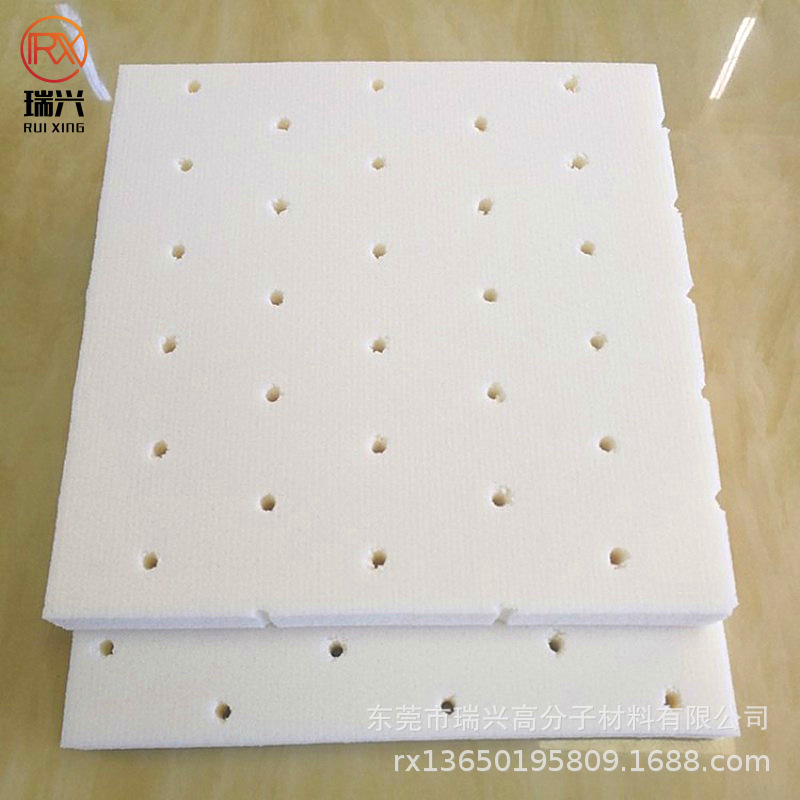 压成型眼罩按摩仪乳胶海棉片 眼部按摩仪用白色乳胶海绵片材