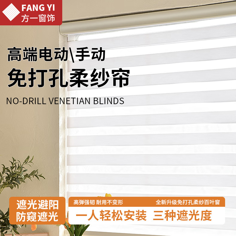 Thickened No-Drill Blinds, Ready-Made Roller Blinds, Waterproof Double-Layer Blinds for Bathroom, Balcony, Bedroom, Blackout Curtains for Bathroom Thickened No-Drill Blinds, Ready-Made Roller Blinds, Waterproof Double-Layer Blinds for Bathroom, Balcony, Bedroom, Blackout Curtains for Bathroom