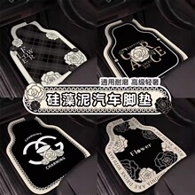 轻奢风汽车脚垫软硅藻泥脚垫通用可裁剪水洗速干耐脏耐磨防滑垫