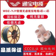 �͟��o�u�����|WDZ-YJY4+1о��NҎ������~о늾��S��ֱ����ȼ