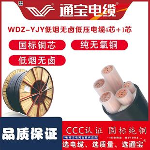 ͟ou|WDZ-YJY4+1оNҎ~о늾Sֱȼ