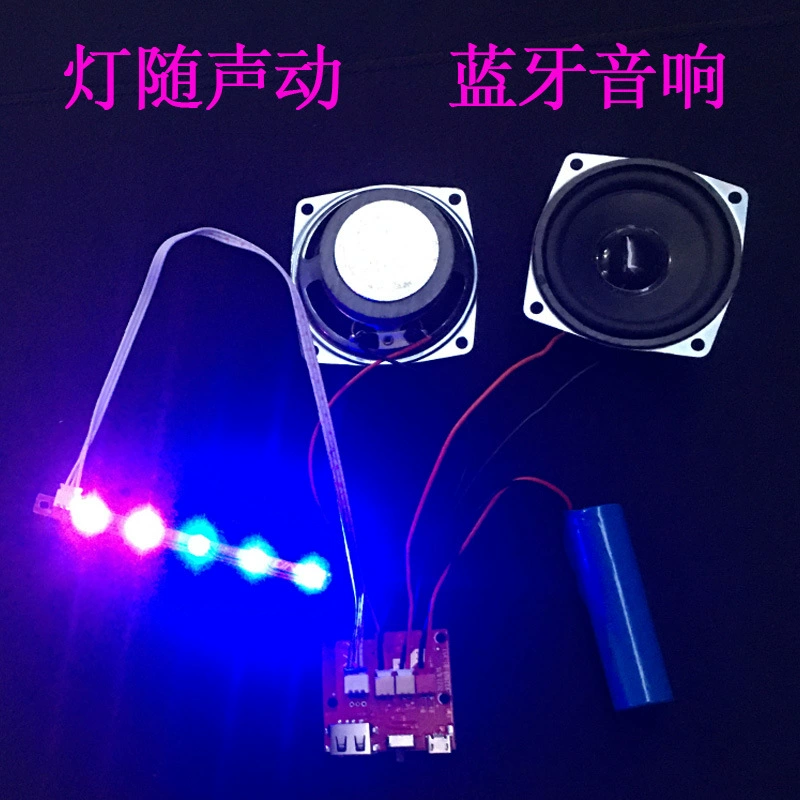 Двухканальных Bluetooth-модуль звуковой платы mp3 аудио декодированный планшет V809 фантомный свет цифровой усилитель платы