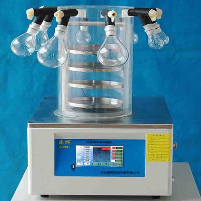 挂瓶式2公斤物料冻干机-60℃科研实验冷冻干燥机小型台式冻干设备|ms