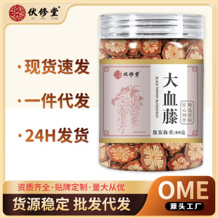 ������Ѫ��80g/��һ�����l�F؛���lș��Դ�^�S����ș��