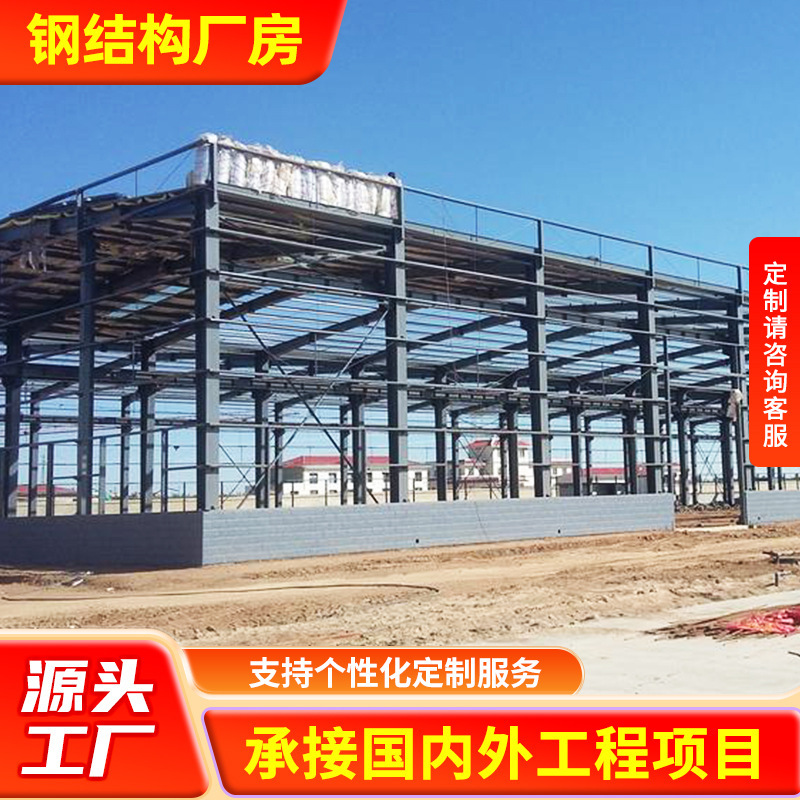 Directly from the Manufacturer, Steel Structures Are Provided with Steel Structure Engineering Plans. 90% of New Steel Structures Are Steel Structure Factories