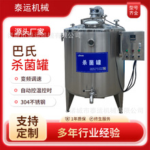 �r�̼ӹ����Ϝ�����Ԅӵ�Һ���������O������ţ�����̰��Ϝ���C