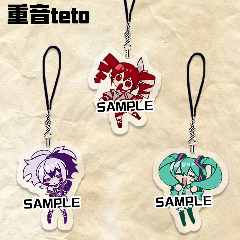 初音未來重音teto周邊手機鏈個性搞怪掛飾閨蜜學生書包掛件飾品