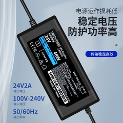 24V2A淨水器電源適配器純飲水機水泵美甲燈LED帶條監控變壓器充電