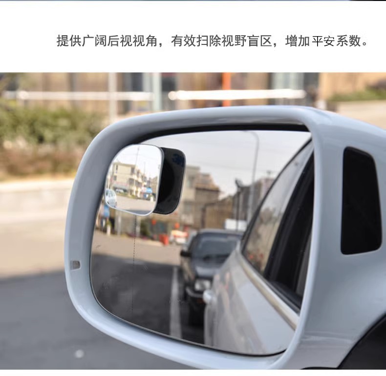 Rearview mirror small round mirror reversing artifact car mirror blind area reflective 360 degree wide angle auxiliary car super clear