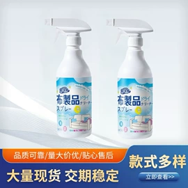 洗衣机槽清洁;管道疏通剂;衣物清洁护理