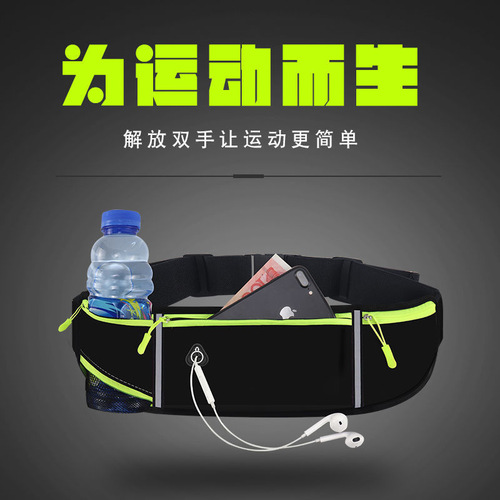 Sports waist bag running phone bag pouch for men and women, close-fitting outdoor equipment, waterproof, invisible, ultra-thin water bottle small waist bag