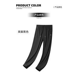 男式运动套装;男式卫衣;男式休闲裤