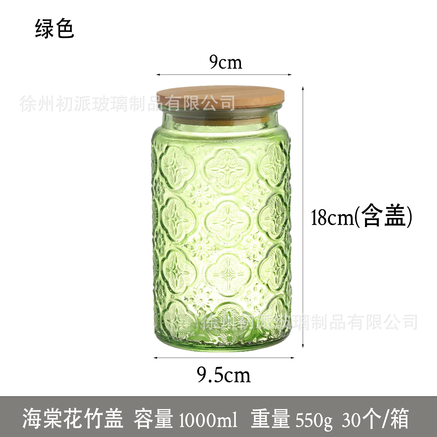 Retro 1000ml almacenamiento de vidrio en relieve para granos domésticos almacenamiento de té bocadillos café sellado lata al por mayor