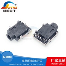 ��ӦPJ-31740 /3.5MM��Ƶ�������� 3.5���Զ������� �������