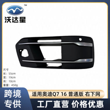 �W��Q716��ͨ�����¾Wǰ���U���¾W�F����4M0807682T4W3