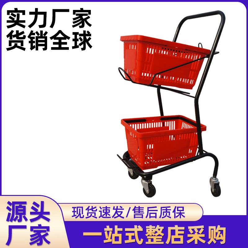 二重スーパーショッピングカートデパートカート家庭用コンビニktvカートネット赤写真道具|undefined