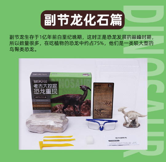 博物馆考古立体恐龙挖掘化石儿童网红手工diy玩具三角霸王龙盲盒|undefined