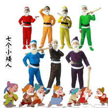 跨境化妆舞会服装七个小矮人服装白雪公主衣服彩色小矮人衣服童话