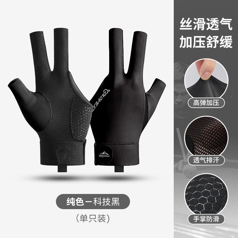 Guantes de billar Snooker guantes de presión antideslizantes de tres dedos mano izquierda mano derecha expuesta dos dedos Transpirable Guantes de tenis de mesa de alta elasticidad