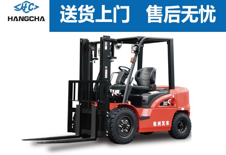 济南杭州叉车1.0-3.8吨内燃叉车 [预付定金]详情询客服 直拍不发