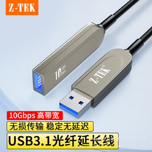 Z-TEK���� usb���L������ĸ���ٹ��w������ݔ�� 1/3/5���֙C���