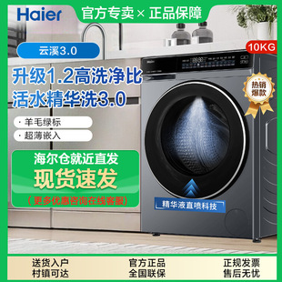 �Ϫ3.0]����582�LͲϴ�C����ȫ�Ԅӳ���XQG100-BLDE582HU1