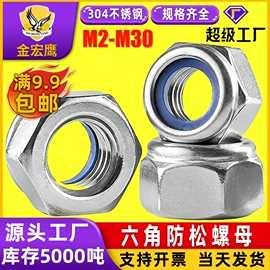 螺钉;螺母;螺栓