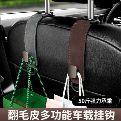 Car hanging — car hanger