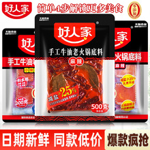 ���˼������ֹ��ϻ�偵��ϴ��500g����ţ�����ؑc���������