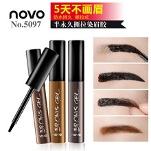国货彩妆NOVO5097撕拉染眉胶长时间显色防汗水广州爱莉厂家批发