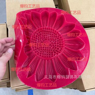 ���F؛��Reusable Sunflower Stepping Stone���տ�̤�_ʯģ��