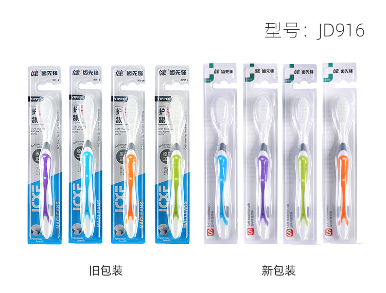 新旧款详情页_23