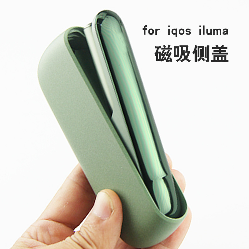 Spot Iqo Side Cover Sixth Generation Charging Compartment Side Piece Battery Cover 4.0 Multi-Color Side Strip