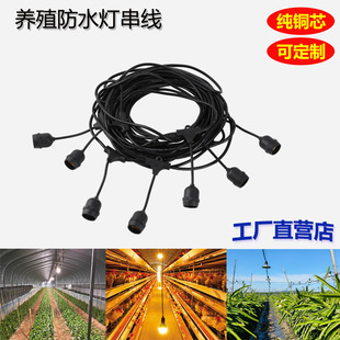 �Bֳ��������ˮ�B�u��LED�����Nֲ����������R��ͥԺE27������