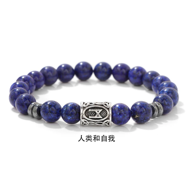 White Stone Lapis - Human and Self