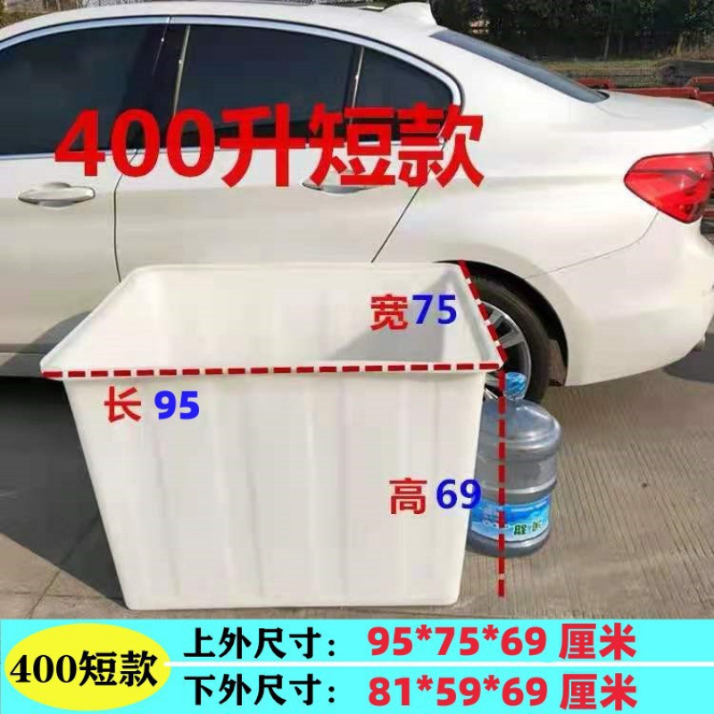 加厚牛筋塑料水箱长方形水产养殖养鱼卖鱼胶盆大水缸方桶储水桶|undefined