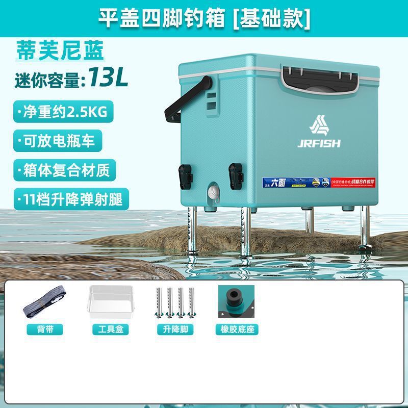 2023 nuevo mini mini caja de pesca 13 litros mini ultra ligero con pies se puede sentar pequeña caja de pesca salvaje al por mayor