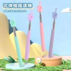 多功能可伸缩教鞭导游杆教棒教杆教棍上课指挥棒白板高颜值指读棒