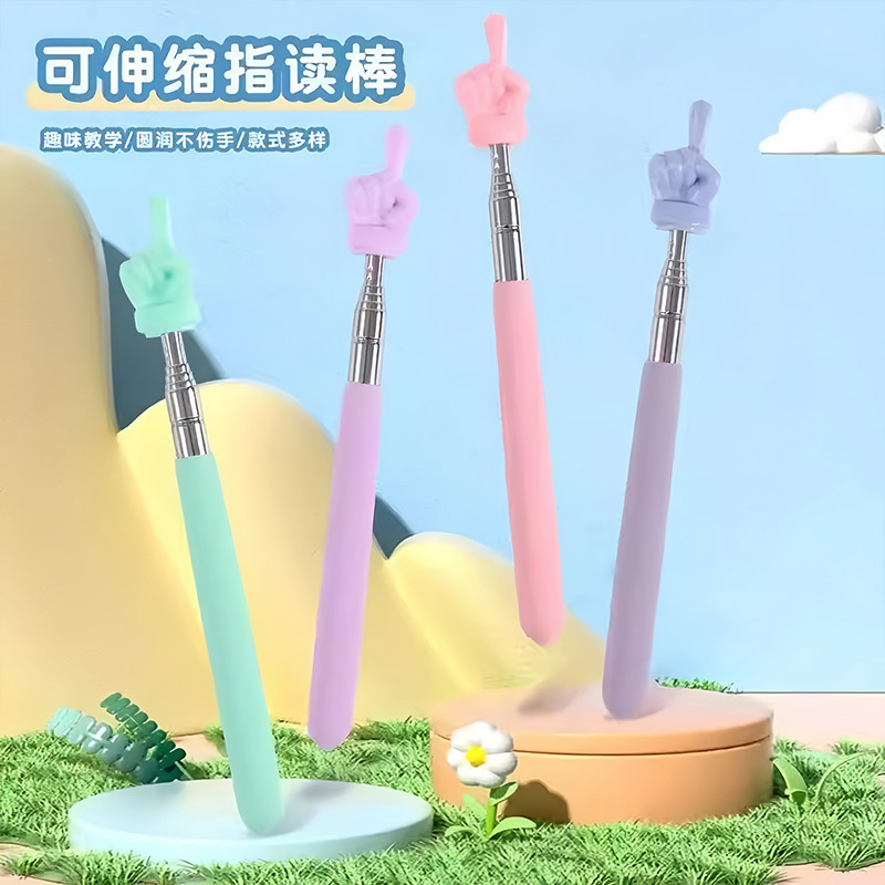多功能可伸缩教鞭导游杆教棒教杆教棍上课指挥棒白板高颜值指读棒|undefined