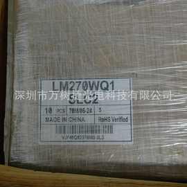 LM270WQ1-SLC2LG27inch2560*1440QHD桌面显示工业医疗影像液晶屏