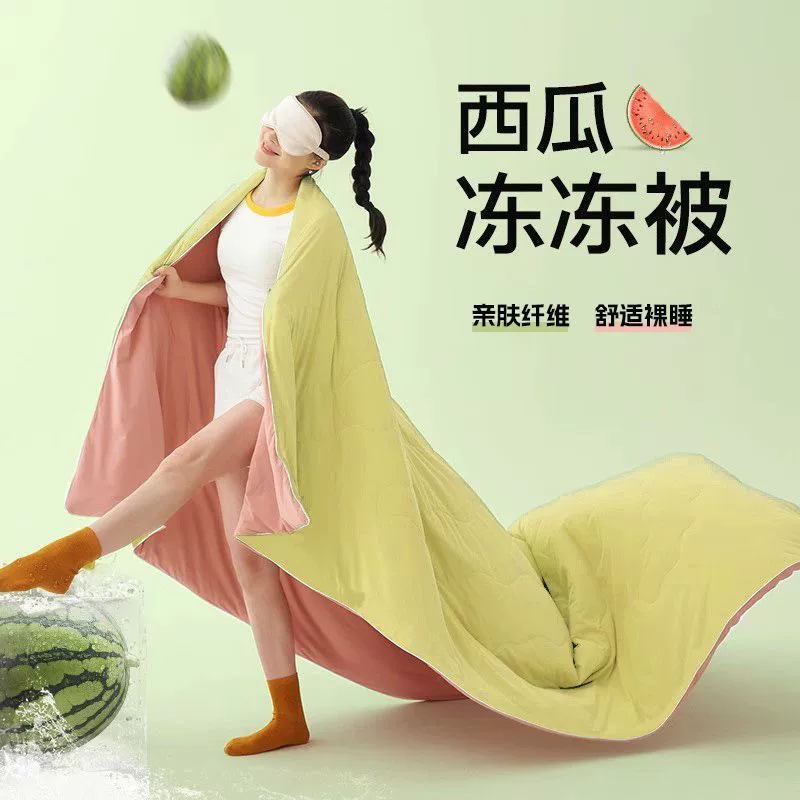 Thin summer silk duvet for ice cream