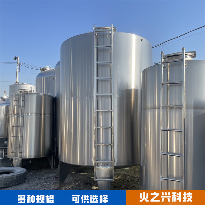 二手不锈钢储罐 二手立式储存设备 二手真空储存罐