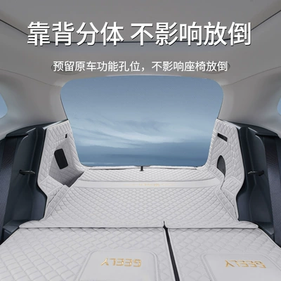 Accessories Trunk Mat — Trunk Mat