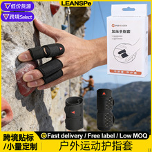 ��ʯ�˶���ָ�������������Ҽ�ѹ��ĥ�ؽڹ̶�����Finger Sleeve