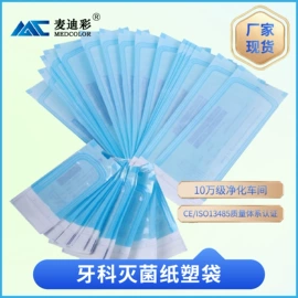 医药包装;特殊胶带;工业产品胶带