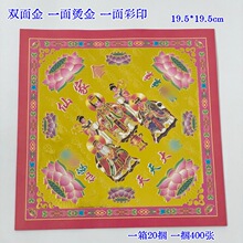 �p�湷�^���ۼ���ӡ��Ԫ�������뚛�������Ʒ�S��ֱ�N