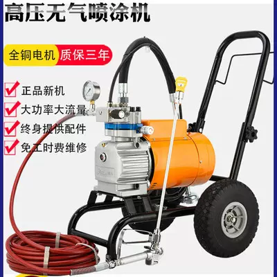 銮匠电动高压无气喷涂机油漆彩钢瓦喷漆机涂料喷涂乳胶漆喷涂机器